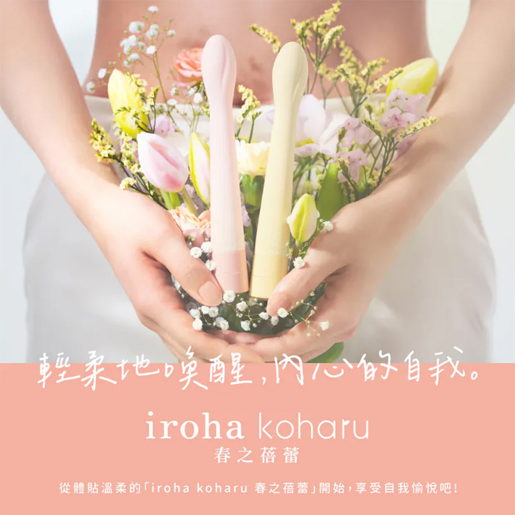 Iroha Koharu Benitsubomi